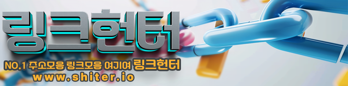 링크헌터 링크헌터